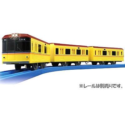 プラレール 【関東 中部 送料無料】激レア！プラレール ぼくもだいすき