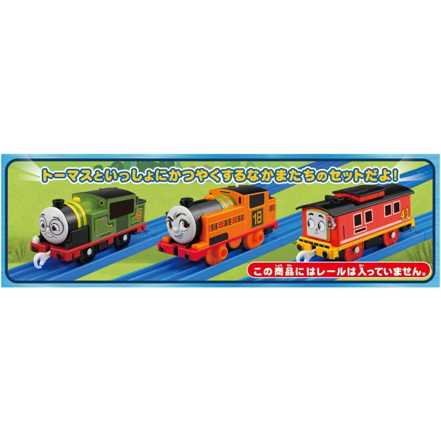 プラレール 【関東 中部 送料無料！】GOGOトーマス ニア・ブルーノ