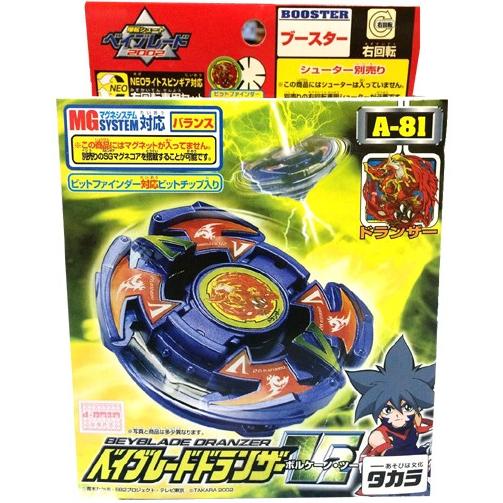 関東 中部 送料無料 爆転シュート ベイブレード A 81 ドランザーv2 ボルケーノ ツー トイズセレクション 通販 Yahoo ショッピング