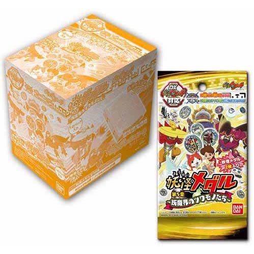 BANDAI（バンダイ） 関東中部送料無料！妖怪メダル第5章 ~妖魔界の