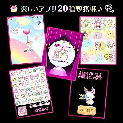 セガ（SEGA） 【関東 中部 送料無料】ジュエルペット ジュエルポッド