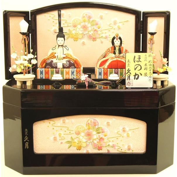 仕丁 3人セット 道具なし 雛人形 雛祭り ひなまつり 初節句 お雛様