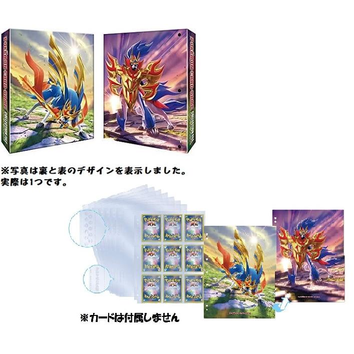 送料無料 ポケモンカードゲーム コレクションファイル ザシアン ザマゼンタ コレクションリフィル ザシアン ザマゼンタ B08cv6fwd6 トイズセレクション 通販 Yahoo ショッピング