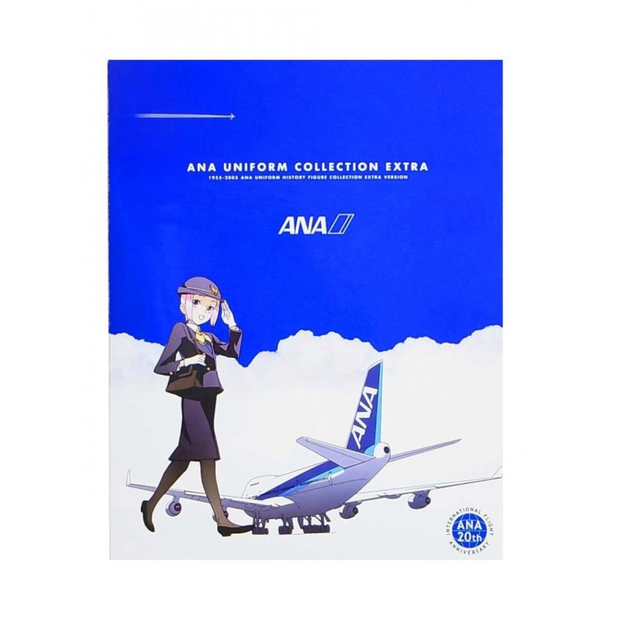 ANA UNIFORM COLLECTION EXTRA／20th ANNYVERSARY｜toys-style｜02