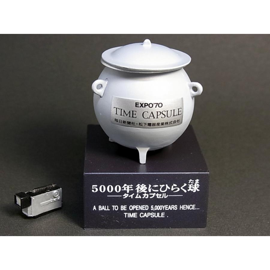 ￼タイムスリップグリコ　￼大阪万博編　コンプリート　￼13種➕シークレット！ タイムスリップグリコ 大阪万博編 コレクションボックス（全13種