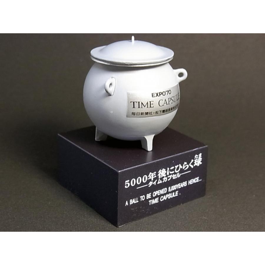 大阪万博 太陽の塔 お皿 二枚セット 未使用  発送不可 大阪万博 太陽の塔 お皿 二枚セット 未使用