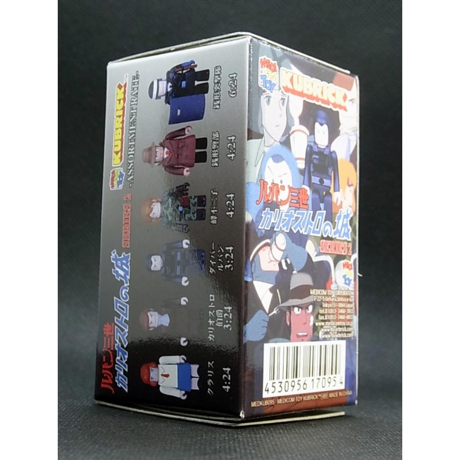 キュービック ルパン三世 カリオストロの城 [SERIES 2] : トイズ