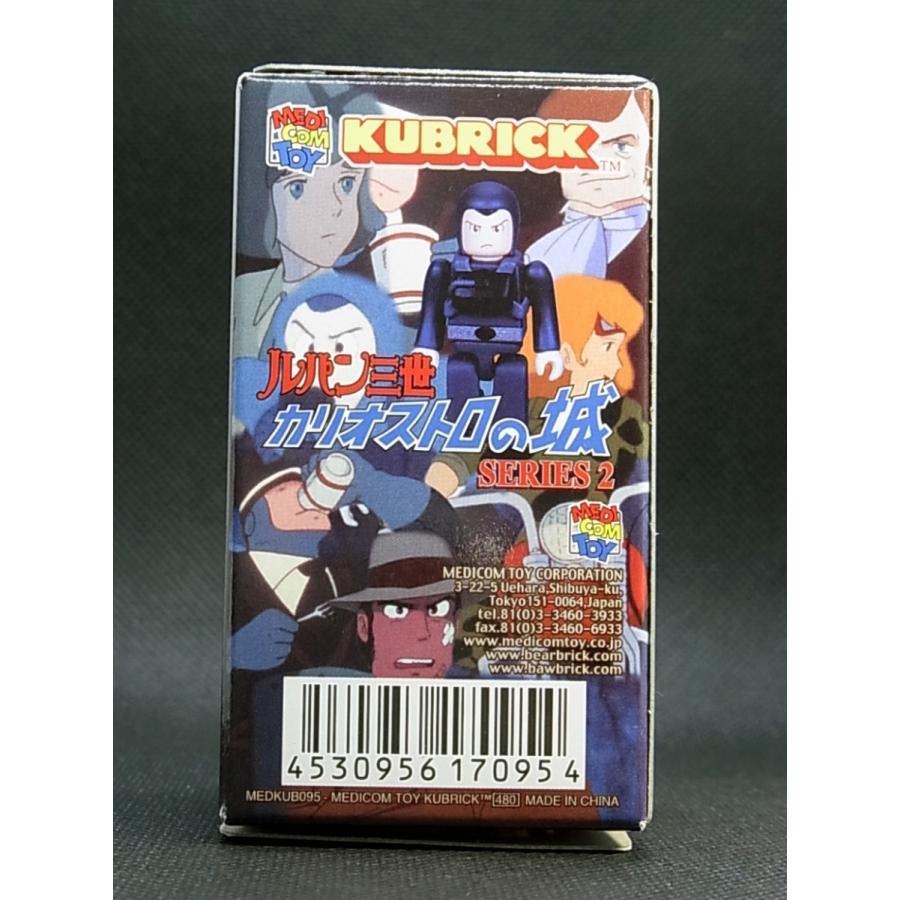 キュービック ルパン三世 カリオストロの城 [SERIES 2] : トイズ