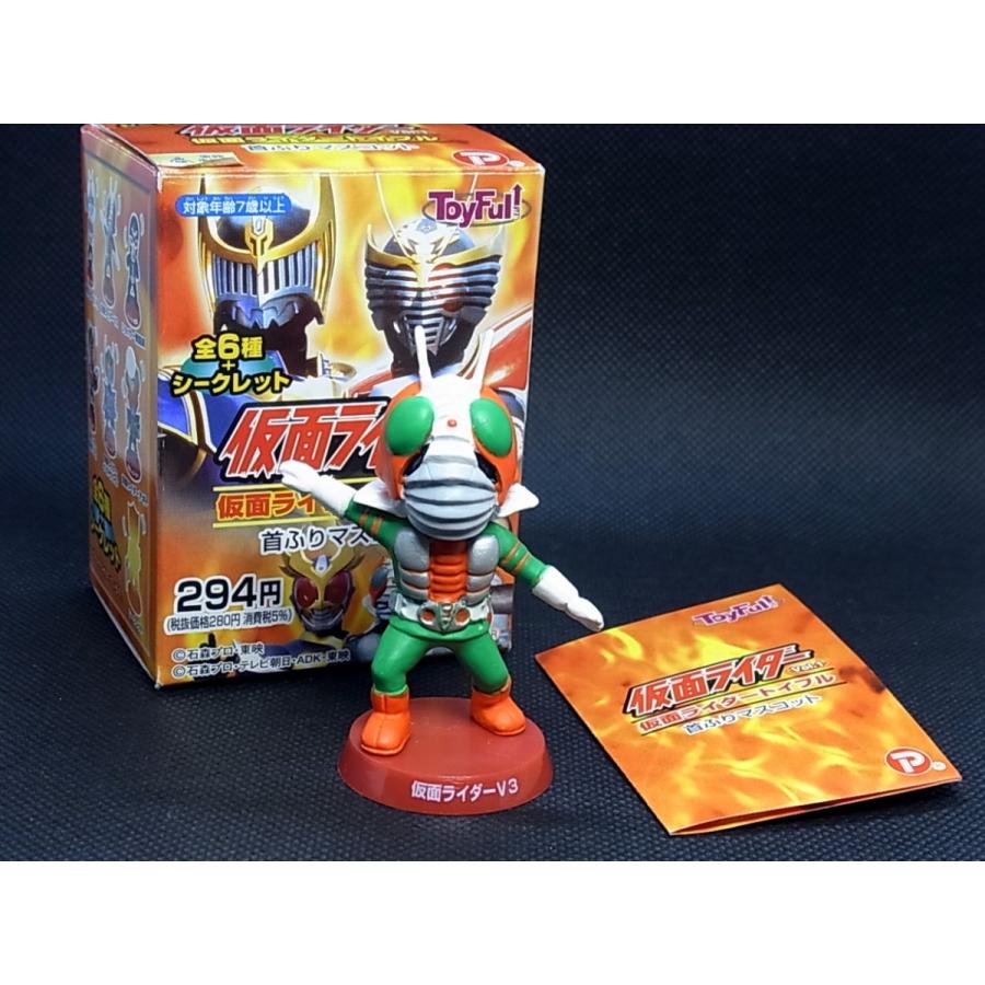 仮面ライダートイフル 「仮面ライダーV3」 : トイズ・スタイル - 通販