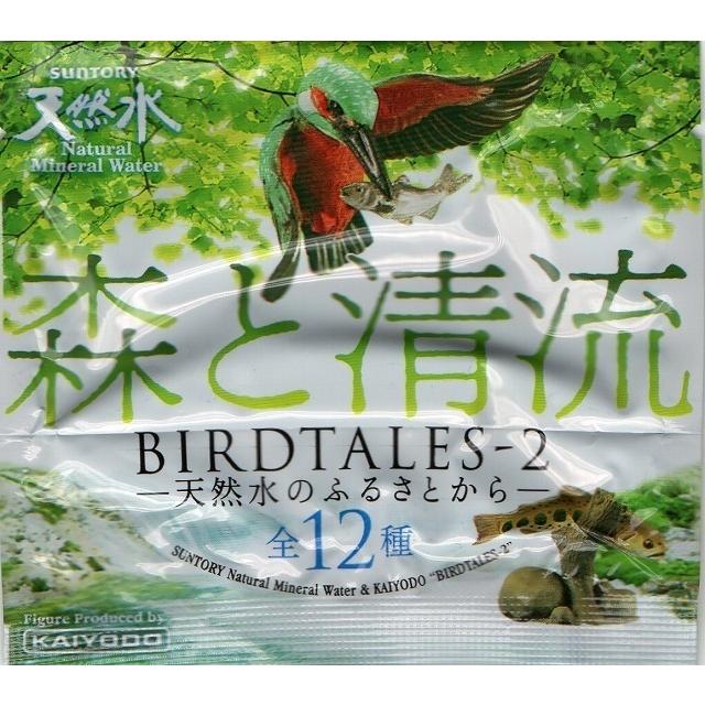 BIRDTALES - 2 森と清流 02.カッコウとオオヨシキリ｜toys-style｜08