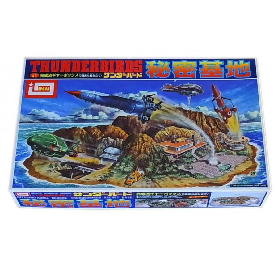 【全種類】サンダーバード　イマイ　ミニシリーズ　HG　メタリック　コンプリート 全種類】サンダーバード イマイ ミニシリーズ HG メタリック