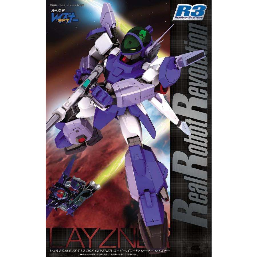 リアルロボットレヴォリューション 1 48 Sptレイズナー B000hc2lcg General Y S本店 通販 Yahoo ショッピング