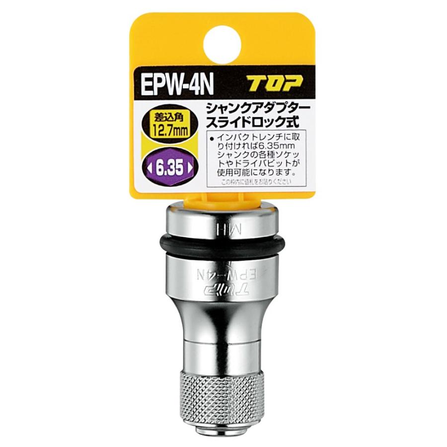 トップ(TOP) シャンクアダプター スライドロック式 EPW-4N : General