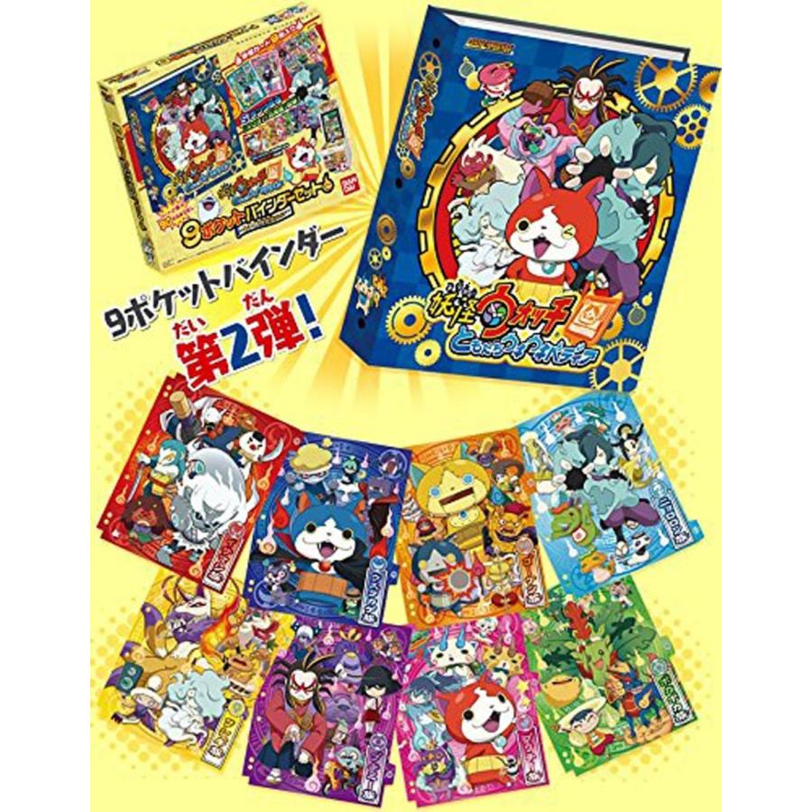 データカードダス 妖怪ウォッチ ともだちウキウキペディア 9ポケットバインダーセット レア妖怪発見ニャン B00mfjw76y General Y S本店 通販 Yahoo ショッピング