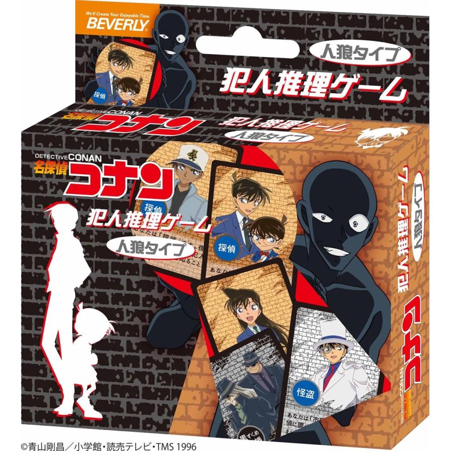 名探偵コナン 犯人推理ゲーム 人狼タイプ B06x6bmll6 General Y S本店 通販 Yahoo ショッピング
