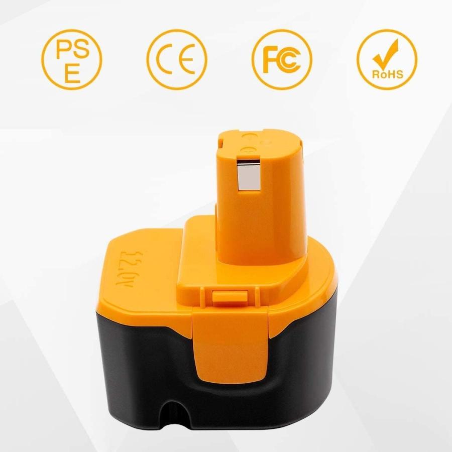 RYOBI - avi【新品】B-1203M1  リョービ 純正 バッテリー 2個 新品 B-1203M1 リョービ 純正 ニカドバッテリー BID-1250ケース