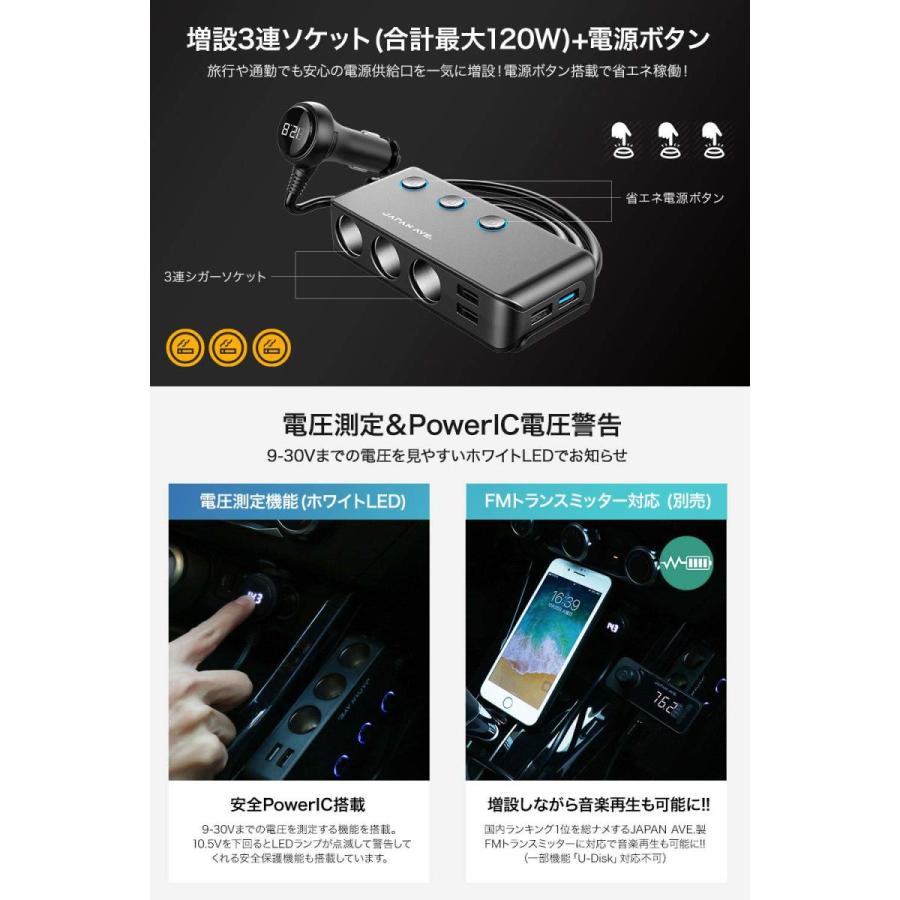 Japan Ave Quick Charge 3 0 スマートic 急速充電 シガーソケット 3連 最大8 5a 5v 増設 カーチャージャー 車 充電器 3連ソケット 拡張 Usb 4ポート B07jh4svpd General Y S本店 通販 Yahoo ショッピング