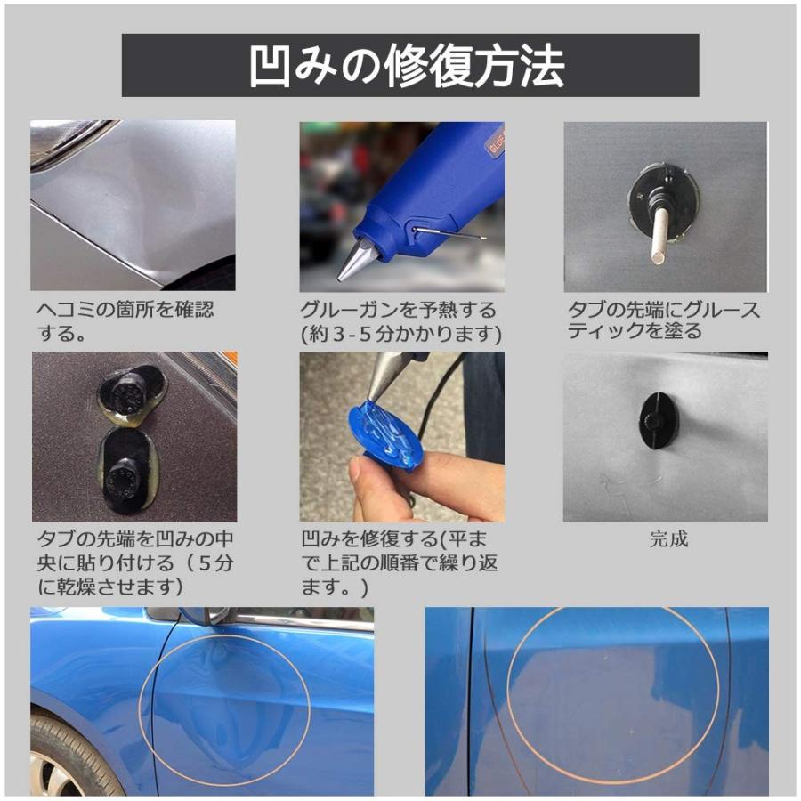 Cookie Bread デントリペア 車へこみ修理 デントリペアツール Tバー スライドハンマー 引っ張り工具 板金工具 Diy修理工具 B07l1vb15r General Y S本店 通販 Yahoo ショッピング