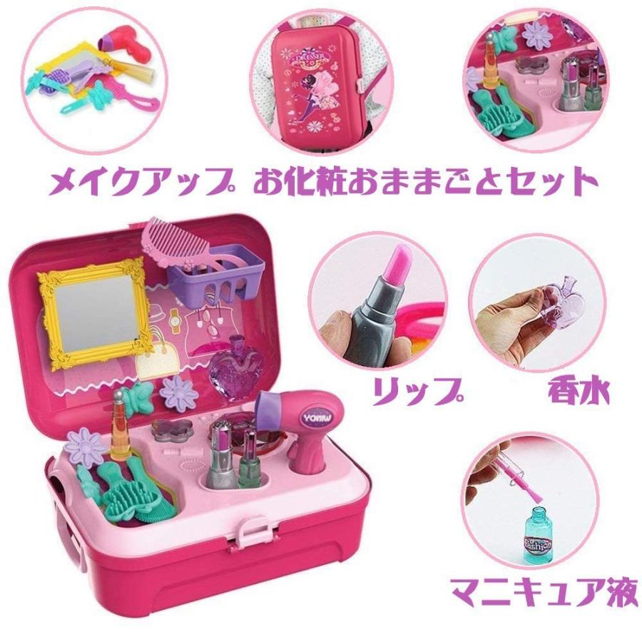 Corper Toys おままごと お化粧 ごっこ遊び メイクセット メイクアップ 女の子 プリンセス ドレッサー ボックス B07n1g14x6 General Y S本店 通販 Yahoo ショッピング