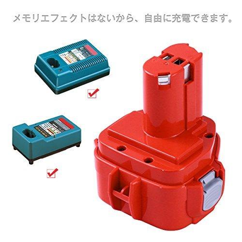 マキタ バッテリー 12V 3000mAh PA12 互換バッテリーPA12 1250 1235