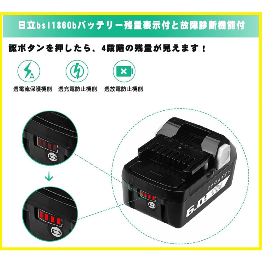 HiKOKI（ハイコーキ） HiKOKI BSL1860B 【2個セット】 日立 18v 6.0Ah