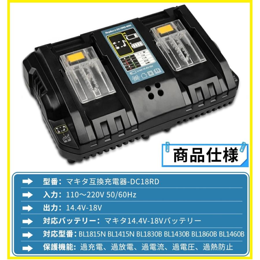 充電器 makita マキタ 互換 2口同時充電器 DC18RD 14.4v-18v対応