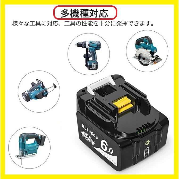 マキタ 互換バッテリー BL1460B 14.4v 6.0Ah リチウムイオン電池 インパクトドライバー ドリル ブロアー 草刈機 レシプロソー 掃除機 makita 純正 充電器 対応 :gy200925-2:General Y's本店 - 通販 - Yahoo!ショッピング マキタ 互換バッテリー BL1460B 14.4v 6.0Ah リチウムイオン電池 インパクトドライバー ドリル ブロアー 草刈機 レシプロソー 掃除機 makita 純正 充電器 対応 :gy200925-2:General Y's本店 - 通販 - Yahoo!ショッピング