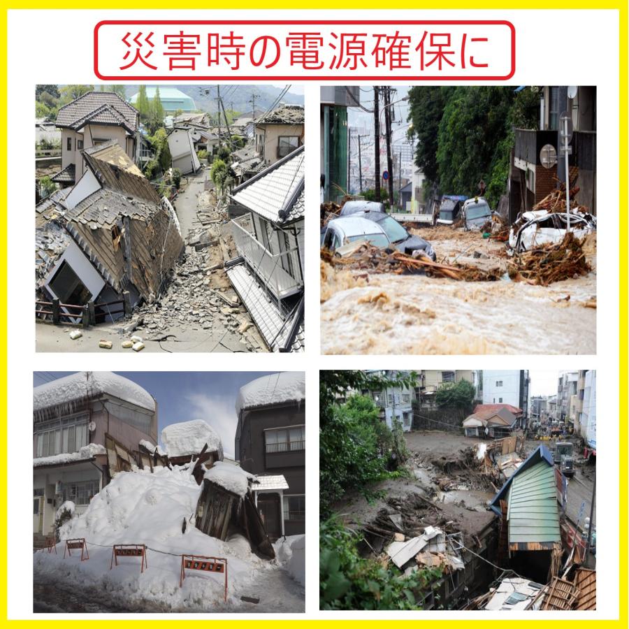 イレ様　商談中　マキタ　自然災害　キャンプ　停電　非常電源　YAMAHA イレ様 商談中 マキタ 自然災害 キャンプ 停電 非常電源 YAMAHA