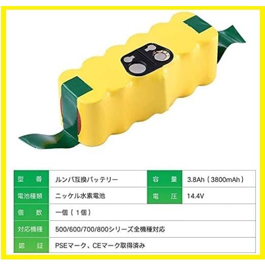 ルンバ  バッテリー 大容量3800mAh 【1年保証】互換  500/600/700/800シリーズ対応 14.4v 超長期間稼動 irobot アイロボット　交換用バッテリー｜toys-ys｜03