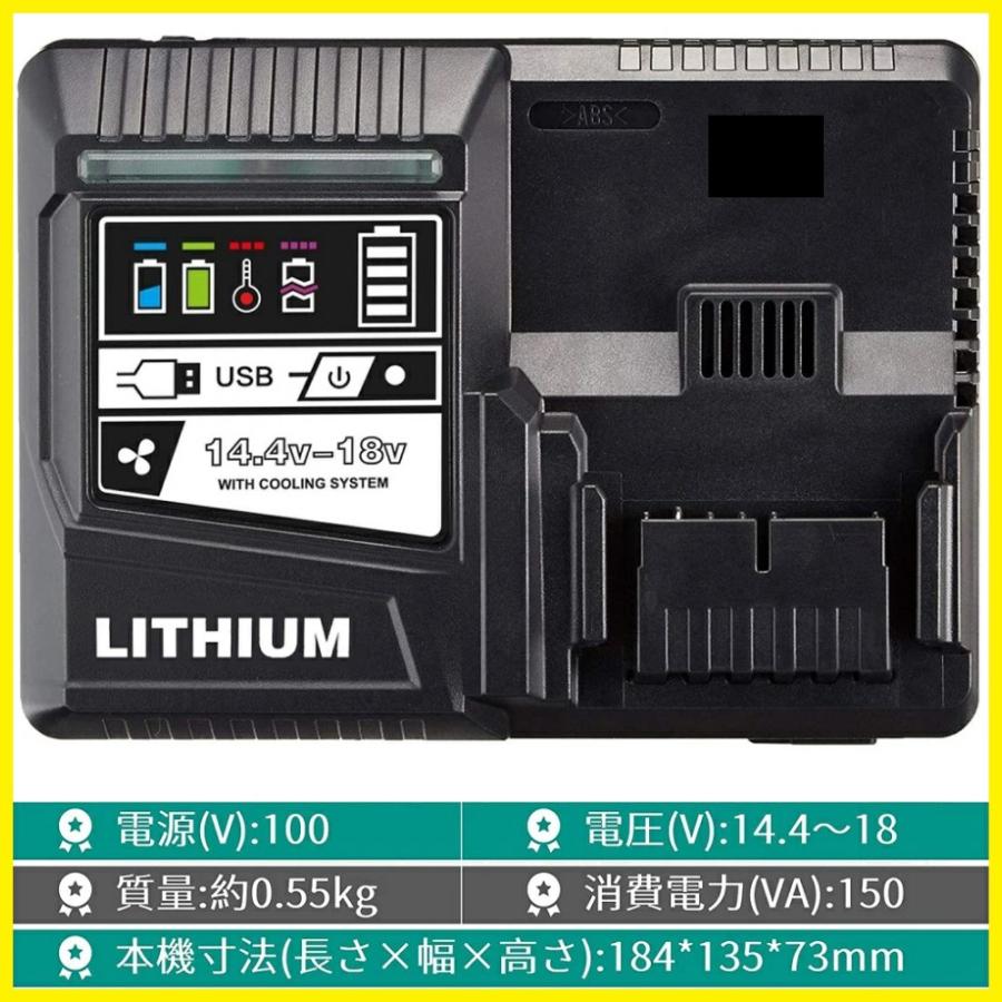 UC18YDL 日立工機 互換 充電器 14.4v-18v対応 日立 電動工具 UC18YDL 日立工機 互換 充電器 14.4v-18v対応 日立 電動工具
