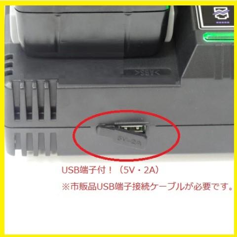 UC18YDL 日立工機 互換 充電器 14.4v-18v対応 日立 電動工具 UC18YDL 日立工機 互換 充電器 14.4v-18v対応 日立 電動工具