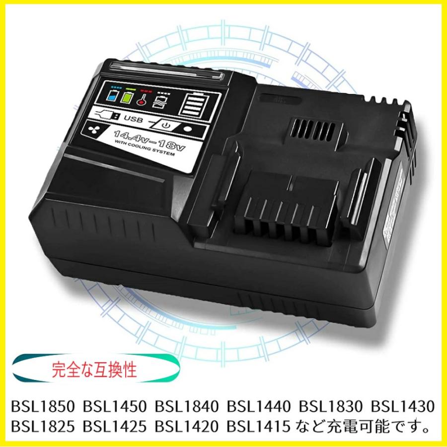 UC18YDL 日立工機 互換 充電器 14.4v-18v対応 日立 電動工具 UC18YDL 日立工機 互換 充電器 14.4v-18v対応 日立 電動工具