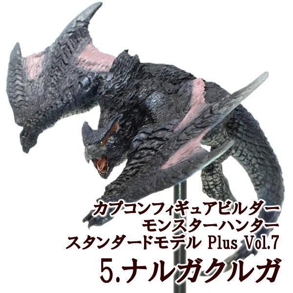 カプコンフィギュアビルダー モンスターハンター スタンダードモデル