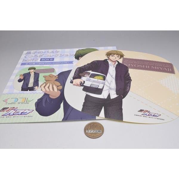 黒子のバスケ くつろぎコレクション Half2 Box B 3 宮地清志 ネコポス配送対応 トイサンタ Paypayモール店 通販 Paypayモール