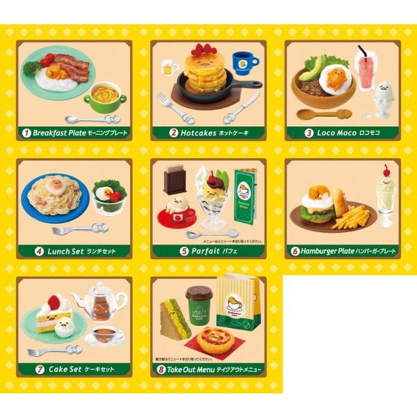 全部揃ってます ぐでたま ぐでたまカフェ 全8種セット フルコンプ ネコポス不可 トイサンタ Paypayモール店 通販 Paypayモール