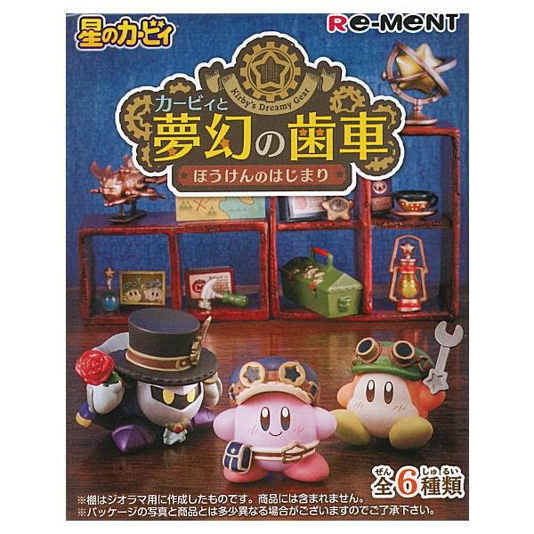 全部揃ってます!!】星のカービィ カービィと夢幻の歯車 ぼうけんの