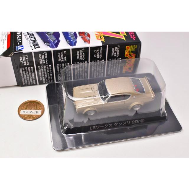 1/64スケール ダイキャストミニカー グラチャンコレクション Part.12 [4.LBワークス ケンメリ2Dr 1972年式(C110)：2(ゴールド)]【 ネコポス不可 】【C】｜toysanta｜02