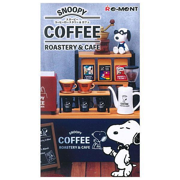 スヌーピー Snoopy Coffee Roastery Cafe コーヒーロースタリー カフェ 全8種セット フルコンプ