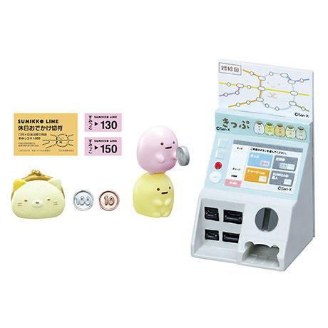 すみっコぐらし 電車にのってしゅっぱつしんこう！ [2.切符を買おう]【 ネコポス不可 】(RM)｜toysanta