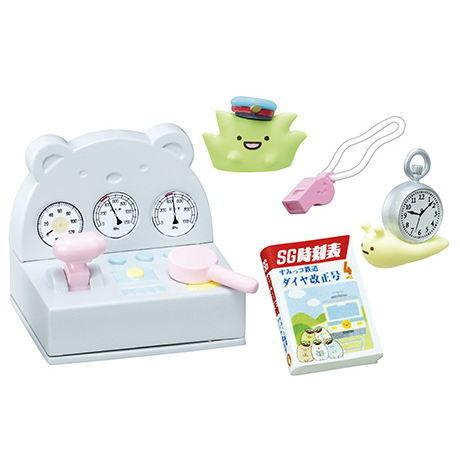 リーメント すみっコぐらし 電車にのってしゅっぱつしんこう！ [5 