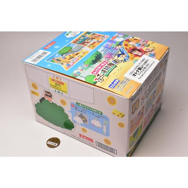 リーメント 【全部揃ってます!!】クレヨンしんちゃん みんな リーメント 【全部揃ってます!!】クレヨンしんちゃん みんな
