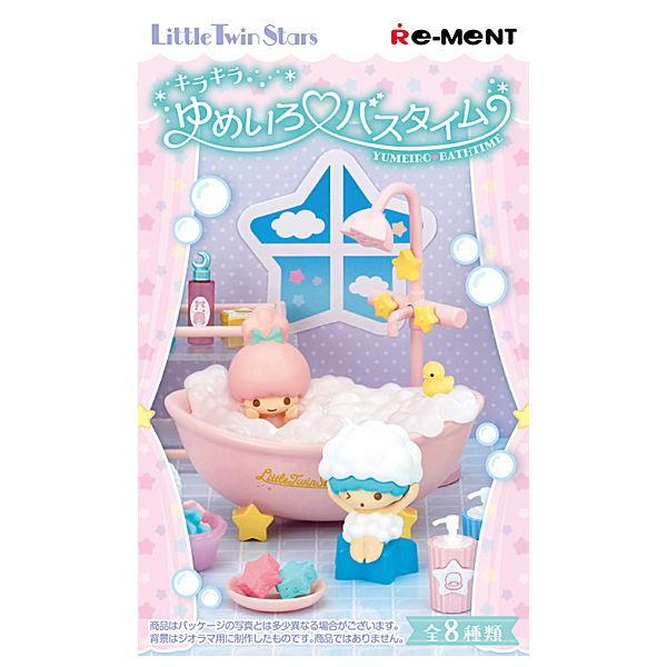 【全部揃ってます!!】サンリオ LittleTwinStars キラキラゆめいろ バスタイム [全8種セット(フルコンプ)]【 ネコポス不可 】(RM) | リーメント