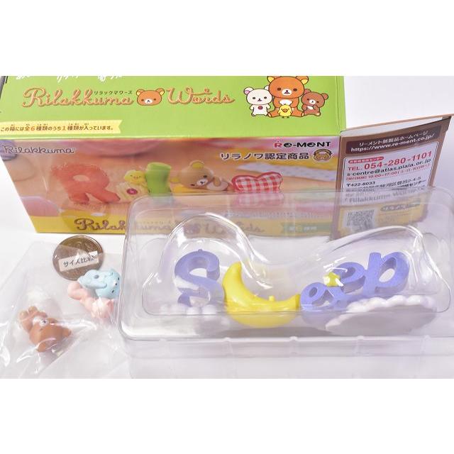 リーメント リラックマ Rilakkuma Words (リラックマワーズ) [6 リーメント リラックマ Rilakkuma Words (リラックマワーズ) [6