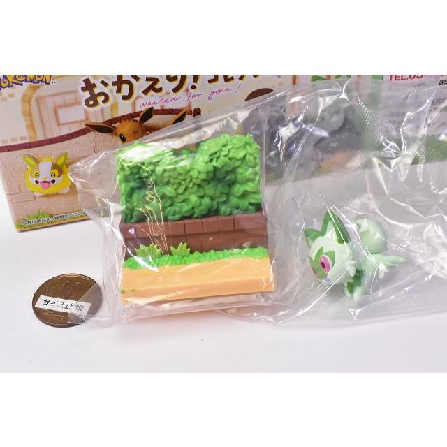 リーメント ポケットモンスター ぴょこっと おかえり