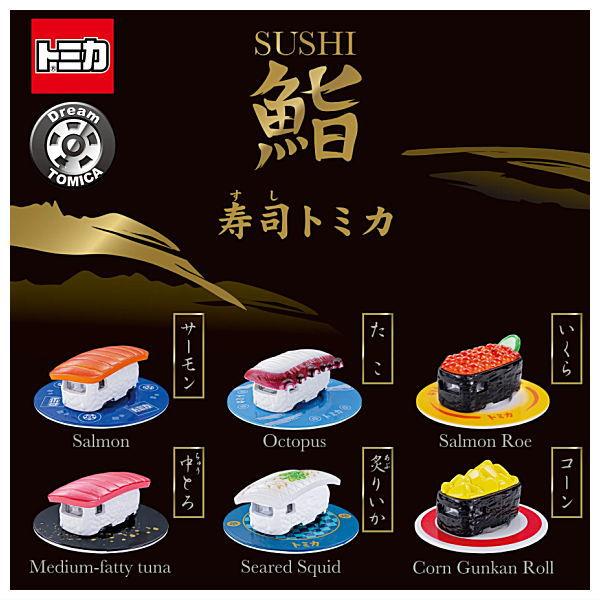 タカラトミー（TAKARA TOMY） 【送料無料】【全部揃ってます!!】寿司