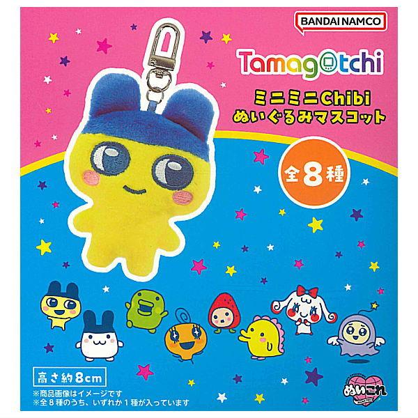 BANDAI（バンダイ） 【送料無料】【全部揃ってます!!】たまごっち
