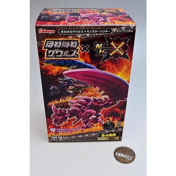 ほねほねザウルス × モンスターハンター 第2弾 [1.ディノバルド ほねほねザウルス × モンスターハンター 第2弾 [1.ディノバルド