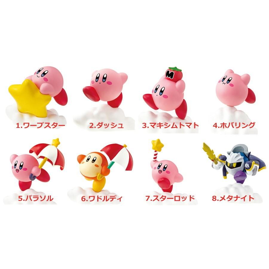 全部揃ってます 星のカービィ てくてく 消しゴムマーチ 全8種