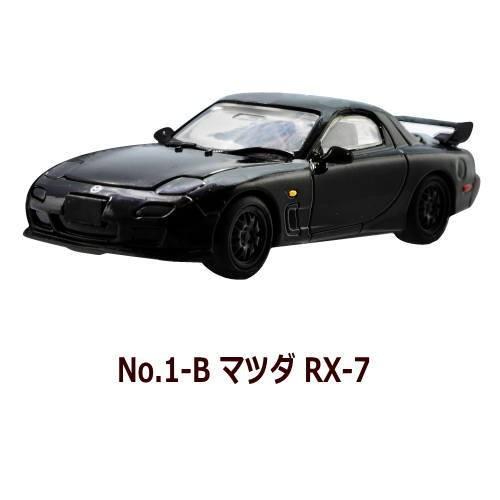 日本名車倶楽部7 ロータリーエンジンの継承 マツダ RX-7 (ブラック)］