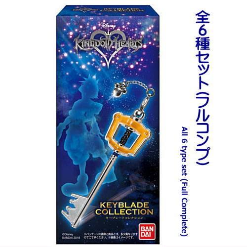 BANDAI（バンダイ） 【全部揃ってます!!】キングダムハーツ キー